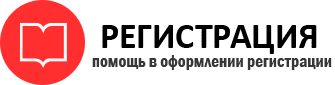 прописка в Одинцово id989901
